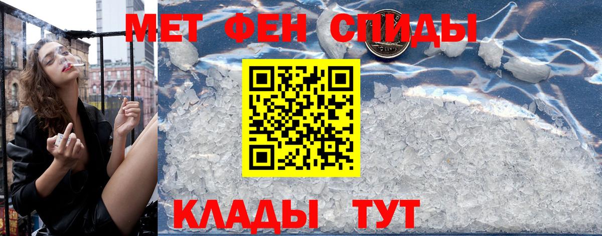 АМФЕТАМИН  Amphetamine 98%  Вход с VPN  Калуга 
