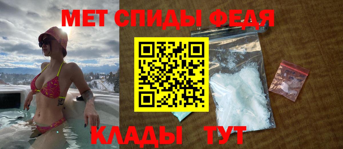 АМФ VHQ Калуга