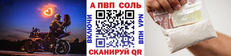Alpha PVP крисы CK  Калуга 