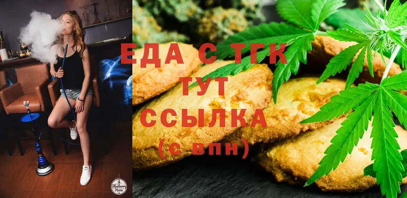 Canna-Cookies конопля Калуга