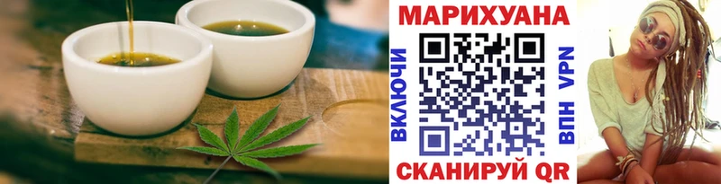 Еда ТГК конопля  продажа наркотиков  Калуга 