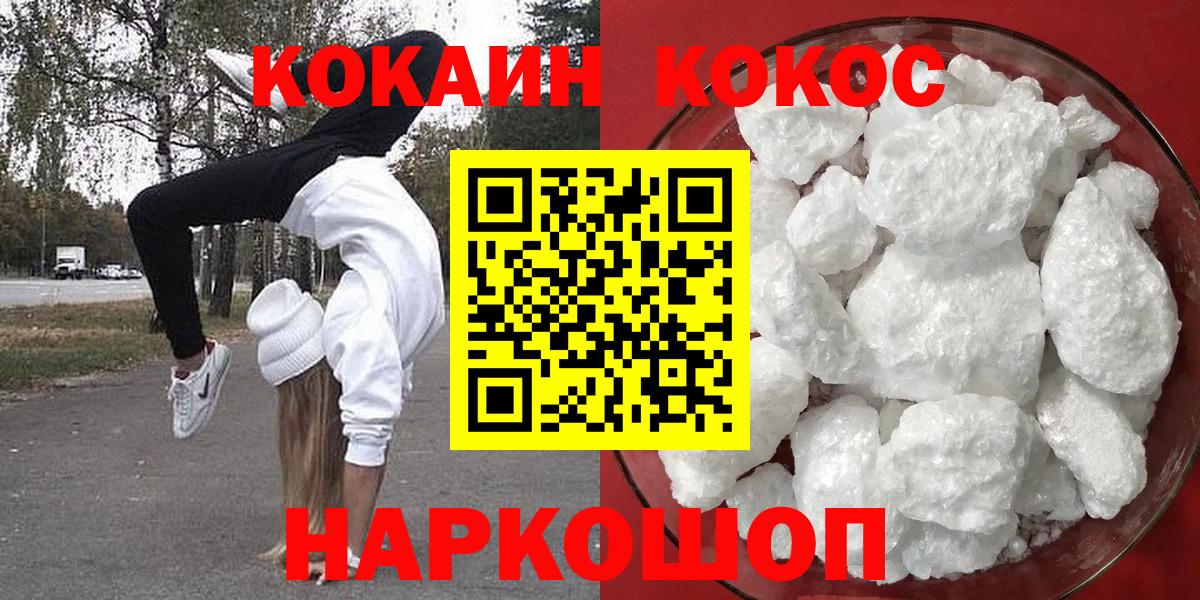 КОКАИН 98% Калуга