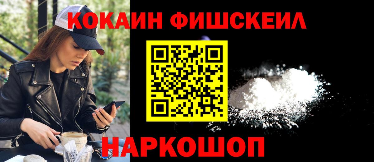 COCAIN Columbia Калуга