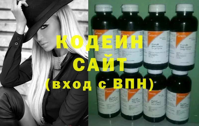 Кодеиновый сироп Lean напиток Lean (лин)  как найти закладки  ссылка на мегу зеркало  Калуга 