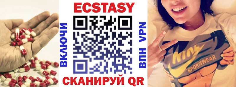 Экстази Дубай  ссылка на мегу зеркало  Калуга 