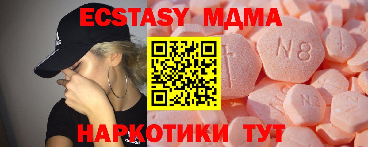 Калуга  ЭКСТАЗИ  Вход с VPN  Ecstasy 300 mg  Ecstasy Philipp Plein 