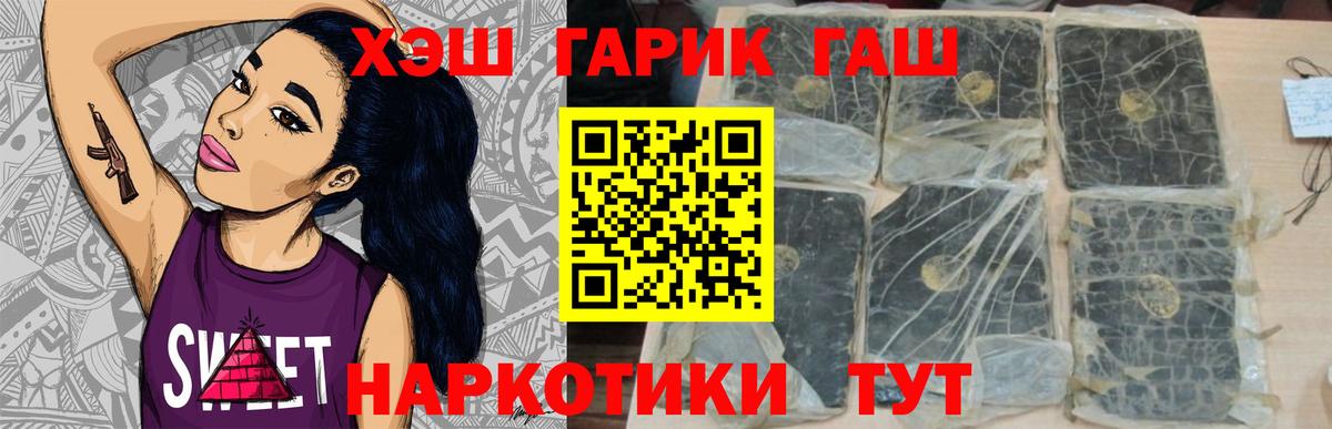 Гашиш Ice-O-Lator Калуга