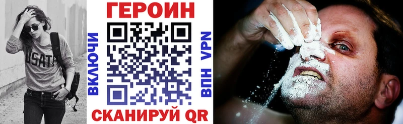 ГЕРОИН герыч  Калуга 
