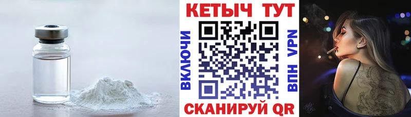 как найти закладки Калуга гидра ССЫЛКА КЕТАМИН VHQ