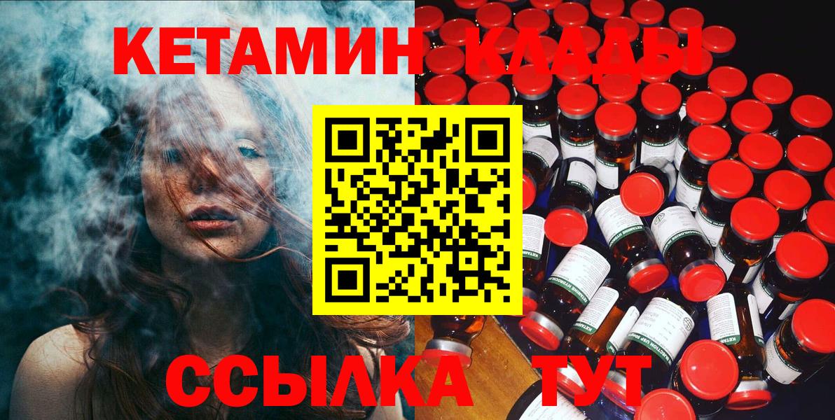 Калуга  КЕТАМИН VHQ  МЕГА как зайти  КЕТАМИН ketamine  Вход с VPN 