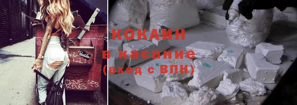 COCAINE Верхний Тагил