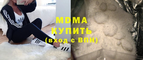 COCAINE Верхний Тагил