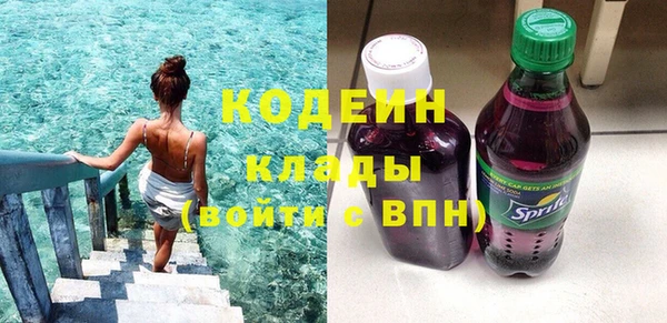 бошки Нефтекумск