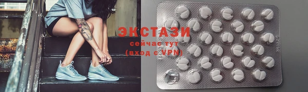 COCAINE Верхний Тагил