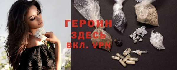 стафф Нея