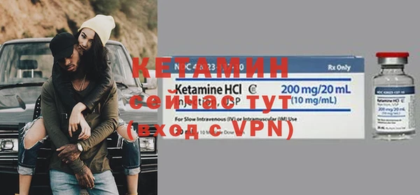 амфетамин Нефтегорск