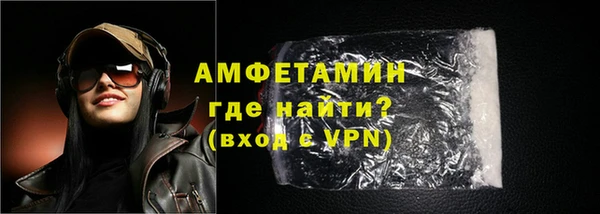 стафф Нея