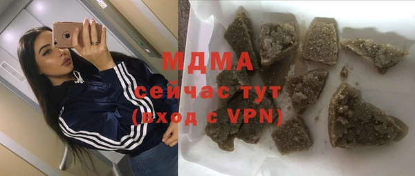 стафф Нея