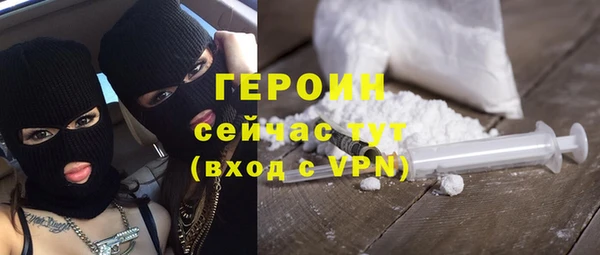 COCAINE Верхний Тагил