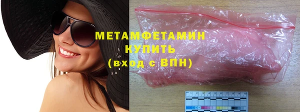 амфетамин Нефтегорск