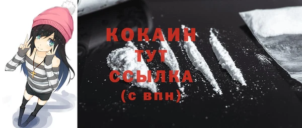 бошки Нефтекумск