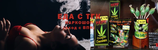бошки Нефтекумск