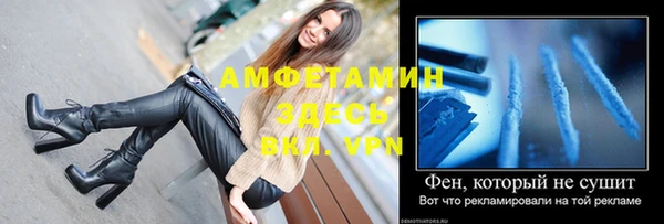 амфетамин Нефтегорск