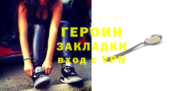 бошки Нефтекумск
