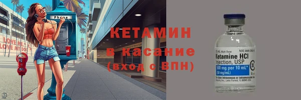 стафф Нея