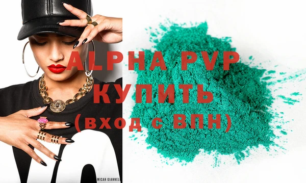 амфетамин Нефтегорск