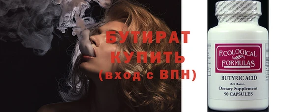 бошки Нефтекумск