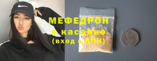 амфетамин Нефтегорск