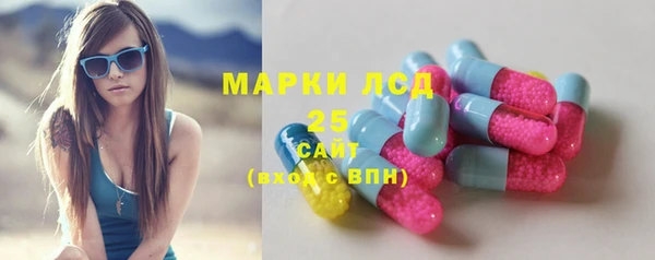 стафф Нея