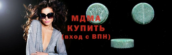 амфетамин Нефтегорск