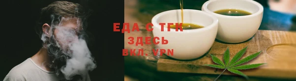 бошки Нефтекумск