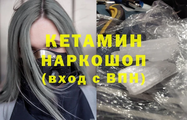 COCAINE Верхний Тагил