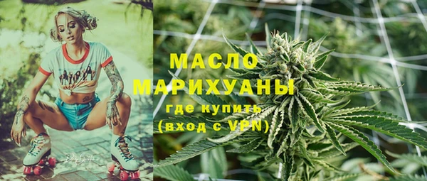 стафф Нея
