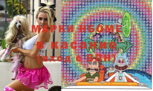 стафф Нея