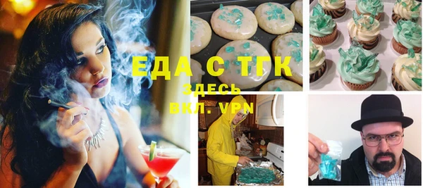 амфетамин Нефтегорск