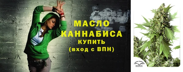 стафф Нея