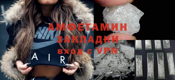 стафф Нея