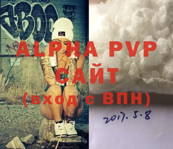 стафф Нея