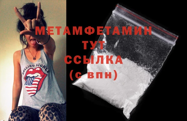 бошки Нефтекумск
