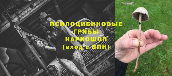 амфетамин Нефтегорск