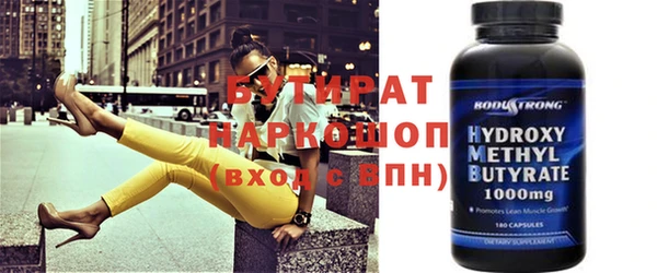 бошки Нефтекумск