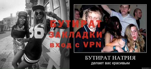 бошки Нефтекумск