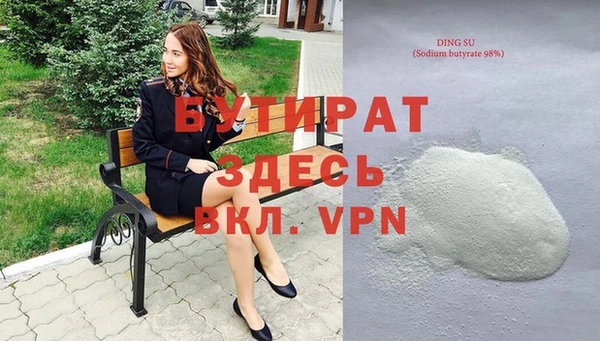 стафф Нея