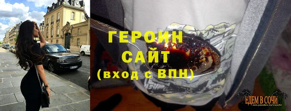 бошки Нефтекумск