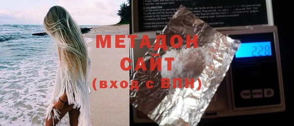 стафф Нея