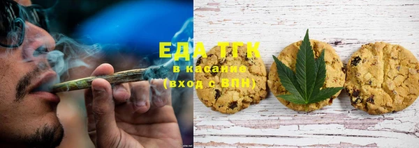 стафф Нея